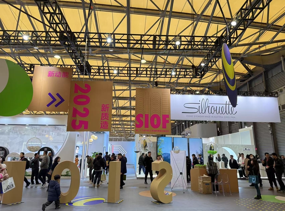 2025 China (Shanghai) International Optical fair